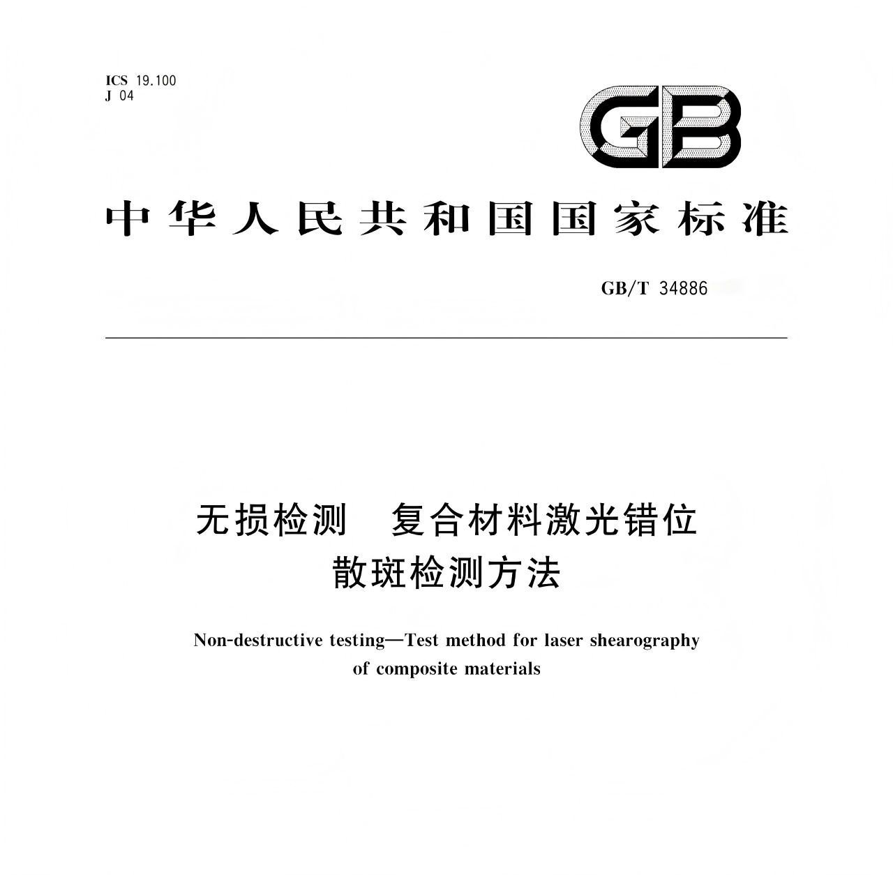 会议现场